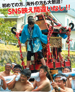 瀧不動尊祭御輿渡御の担ぎ手募集について